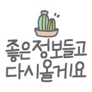 명가약손안마원 이미지