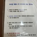 (주)지엠소프트 | 광명GM제일산후조리원 3주 솔직후기