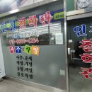 2027년삼재띠-삼재인데 이사를 해도, 삼재개운법,삼재부적-이사운잘보는곳. 이미지
