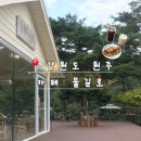 도원운학로 | 강원도 원주 감성 카페 추천 | 야외 테라스 카페 물길로