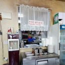 합천식당 이미지