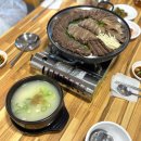 늘품한우 | 원주 국밥 수육 맛집 추천 반계리 은행나무 방문 후 뜨끈한 늘품 한우 소머리국밥 메뉴 주차 내돈내산 후기