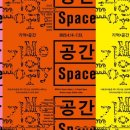 아르코미술관 이미지