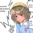 그로업 키즈 | 30년 동안 냉동된 후 그녀는 마침내 깨어났다 눈앞에는 부모와 세 형이 서있었지만 그녀는 일부러...