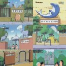 짱구야 놀자 이미지