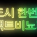 임팩트비뇨기과의원