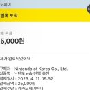 동숲 해피홈 파라다이스 e숍 구매 후기