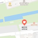 돌핀커피오마카세