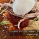 순환로 226번길 이미지