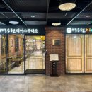 헤어마켓 | 일산 아기미용실 추천, 박승철헤어스투디오 스타필드마켓 일산점 키즈존 후기