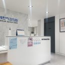 용산제일치과의원 이미지