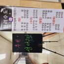 한려수도(가산디지탈점) 이미지