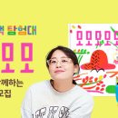 그림책탐험 이미지