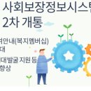 이음정보시스템
