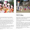 2025 부평풍물대축제 이미지