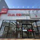 지니스 배방주민센터 앞점 | 하나부터 열까지 꼼꼼한 배방 안경원 [ 지니스 안경 ] + 눈시림 보호 브라운 착색 렌즈 후기