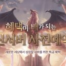아이온