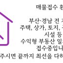 산성흑염소먹거리촌 네이버블로그