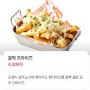 슈퍼두퍼 강남점 | 강남 신논현역 수제버거 맛집 '슈퍼두퍼' 강남 메뉴 추천 내돈내산 솔직후기 ⭐️로 후기