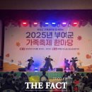 부여군유스호스텔 실내경기장 이미지