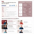 광장호스텔 | 공실걱정 먼슬리브 창업 원스톱 운영 대행으로 해결해요
