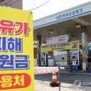 백악관주유소 서울신문