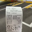 장안2동 공영주차장 | 장안2동 공영주차장 이용후기