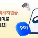 카카오페이1