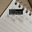 정민아미용실 | 개거지 일상(따흐흑)