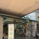 11 | 산본 주문제작케이크 제이델링 산본금정점에서 환갑케이크 용돈케이크 맞춘 후기
