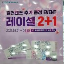 연세안경마트 이미지