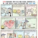 장흥장평중학교 이미지