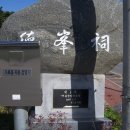최영장군 영당 이미지