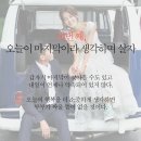 원석학원