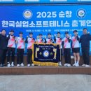 한국실업 이미지