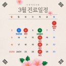 수영여성의원 이미지