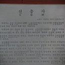 선충사 이미지