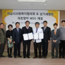 남기세병원 이미지