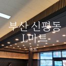 제이에스마트 이미지