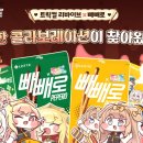 주식회사 리바이브 이미지