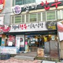 한우식육식당 이미지