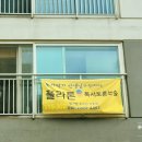 빛누리초등학교 이미지