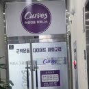 메가엠지씨커피 고촌수기마을점 | 고촌 PT 고촌피티 고촌 헬스장 여성전용 피트니스 커브스 고촌클럽