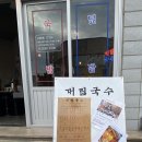 임마누엘헤어 이미지