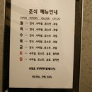 칼라모텔 이미지