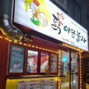 닭이랑놀자