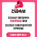 JSP타워 | 더조은컴퓨터학원구로에서 [무료로 개발자되는 방법]