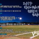 야구장 야외화장실 이미지