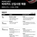 2025 상반기 애증의 BC카드 신입사원 Biz 일반 서류 합격 후기