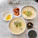 하신골 | 포천 칼국수 맛집 진한우사골손칼국수 : 국물까지 완벽했던 포천 국수 맛집
